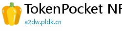 TokenPocket NFT钱包下载 - NFT专属钱包｜TokenPocket数字藏品管理教程